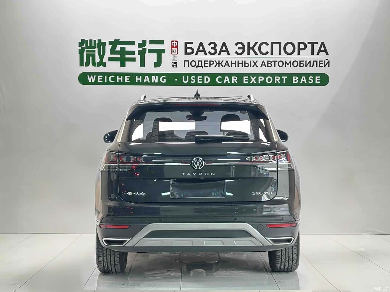Volkswagen Tayron, 2023 все фото