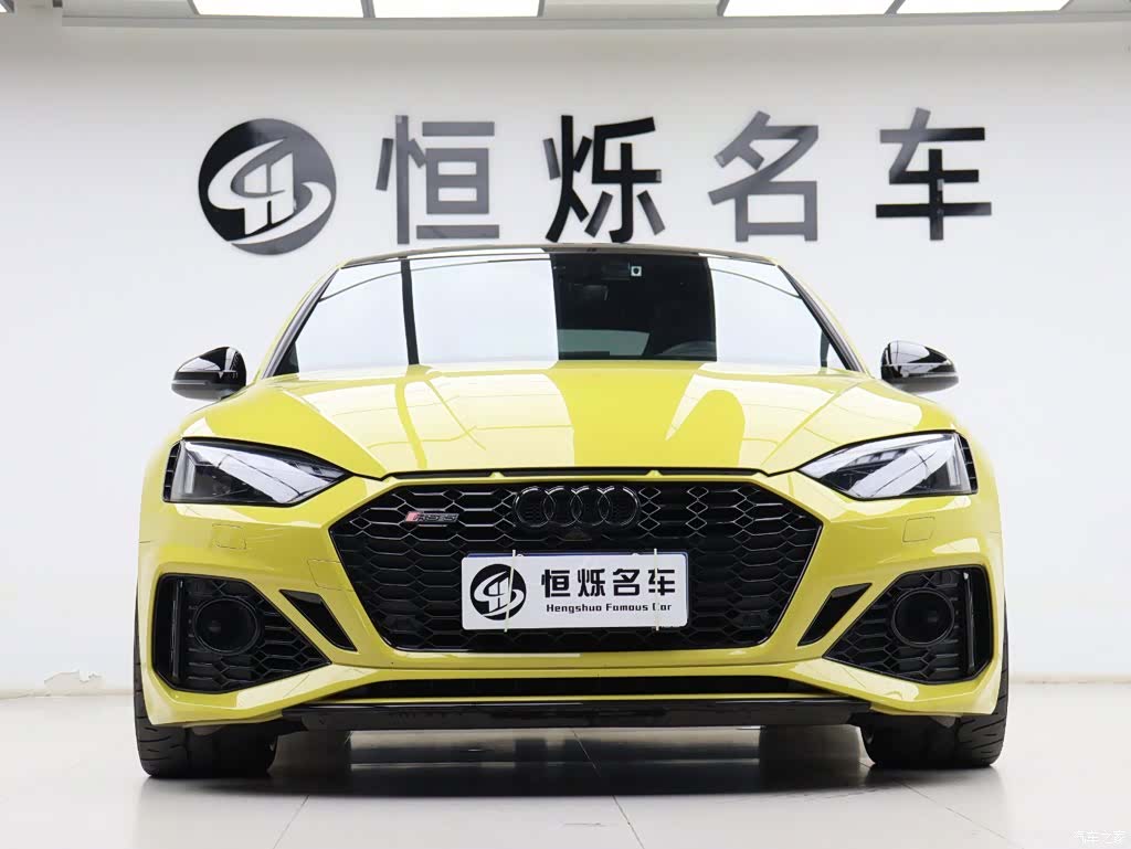 Audi RS, 2023 33