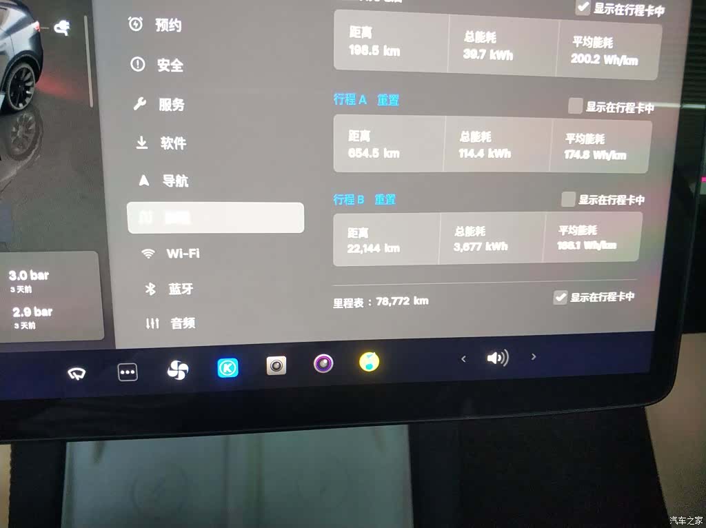 Tesla Model Y, 2024 12
