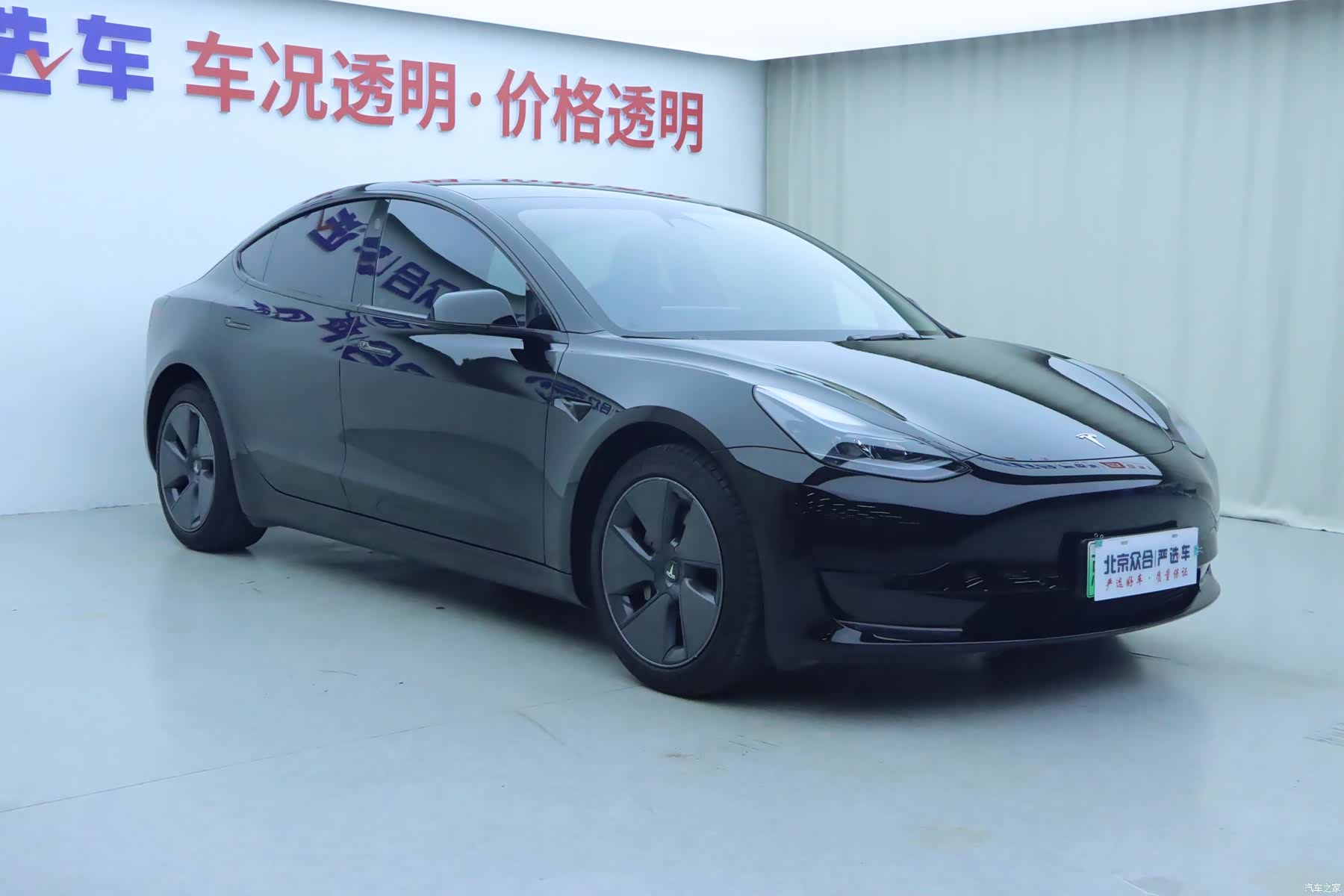 Tesla Model 3, 2023 3