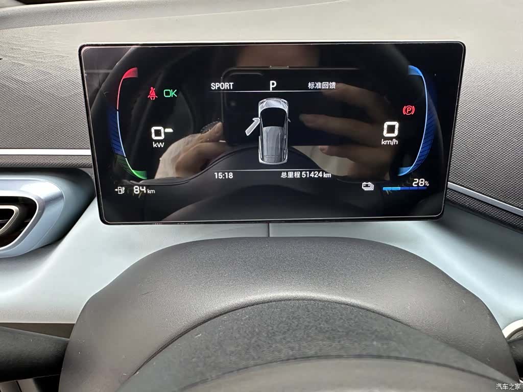 BYD Seagull, 2023 11