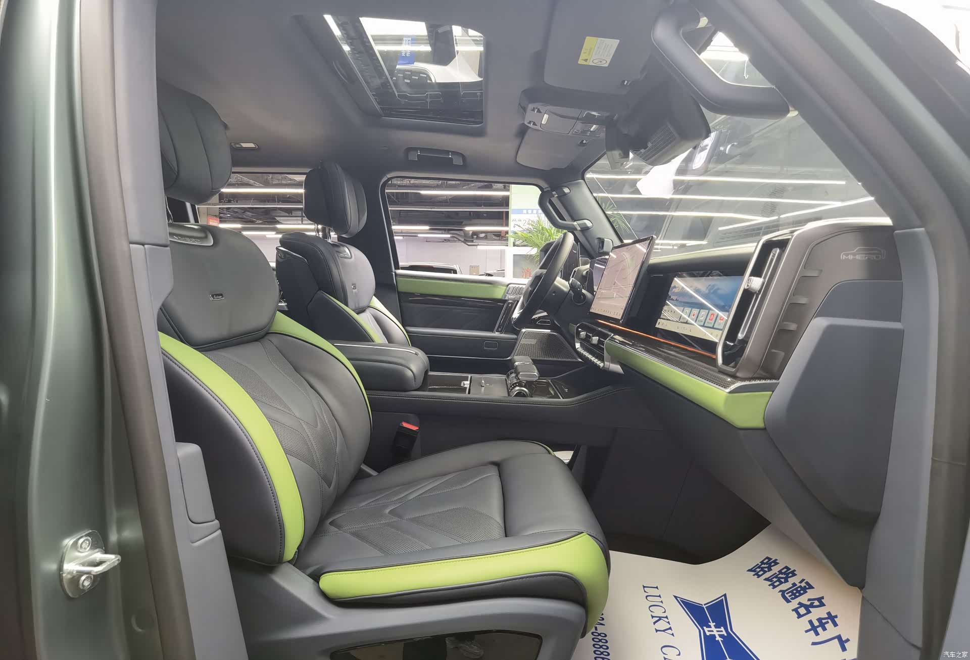 Mengshi M800, 2026 8