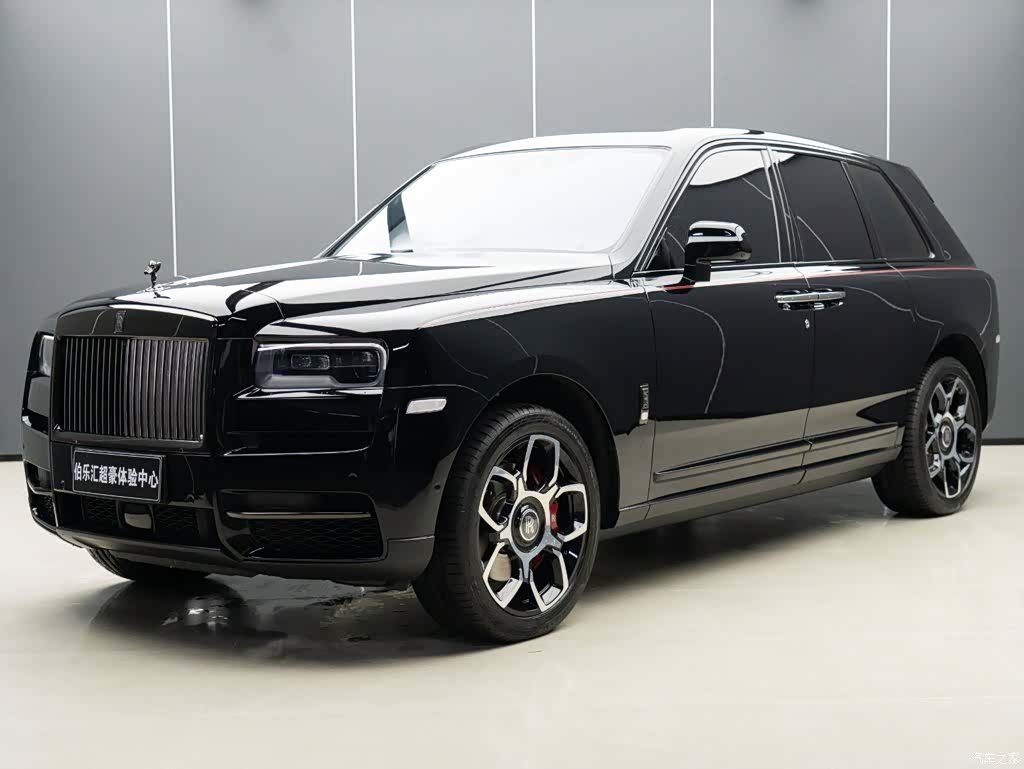 Rolls-Royce Cullinan, 2020 2
