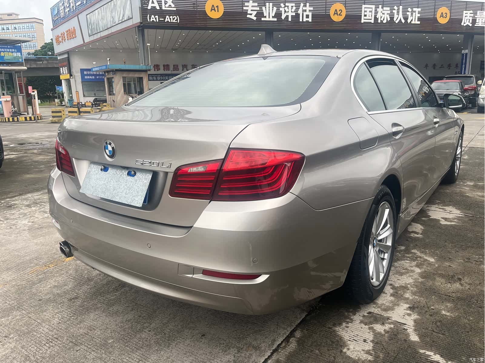 BMW 5 Series, 2015 13