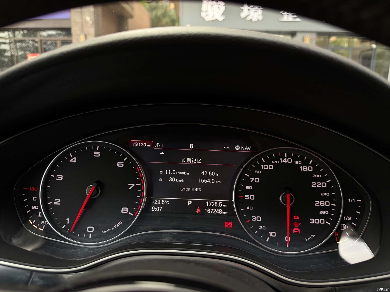 Audi A7, 2012 7
