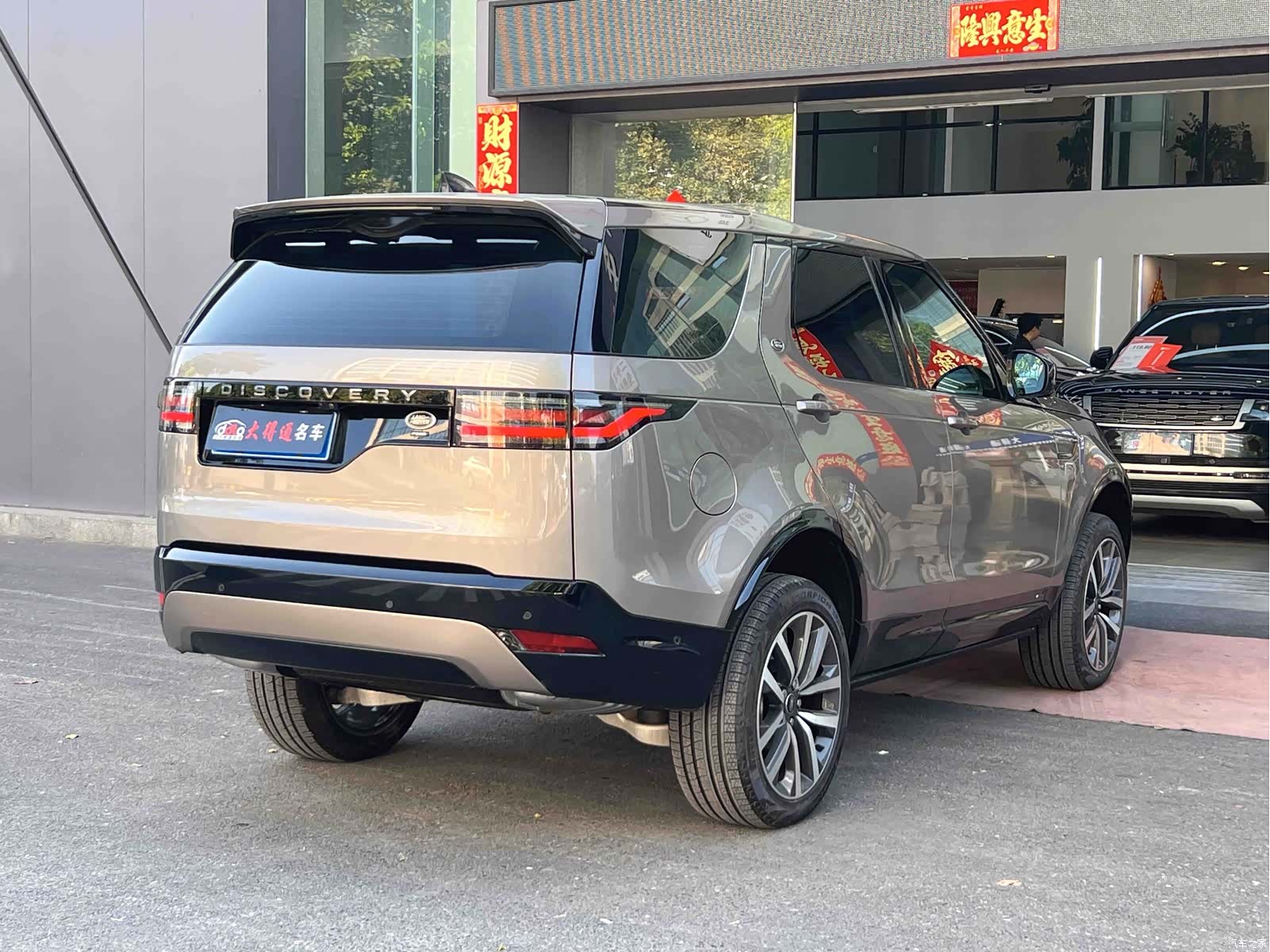 Land Rover Discovery, 2022 23