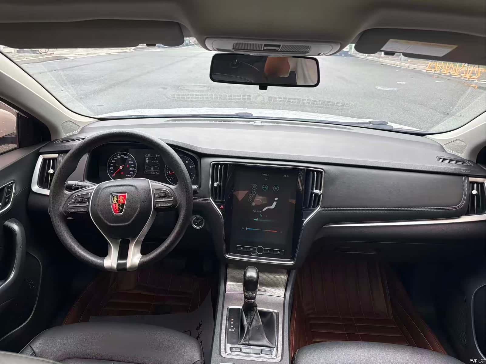 Roewe i6, 2020 10