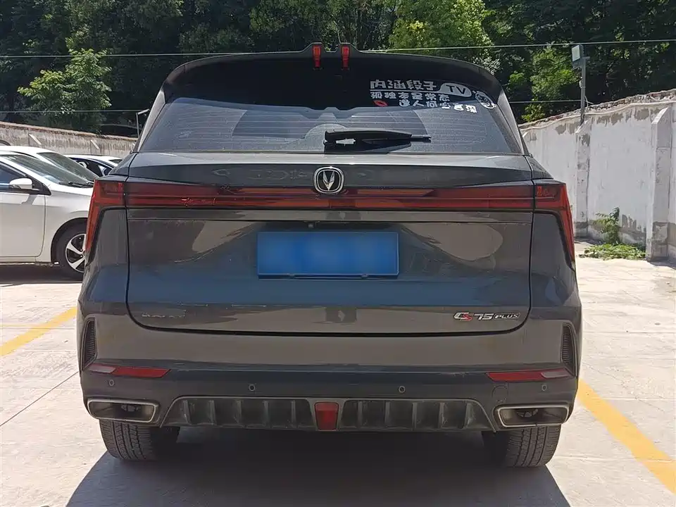 Changan CS75 PLUS