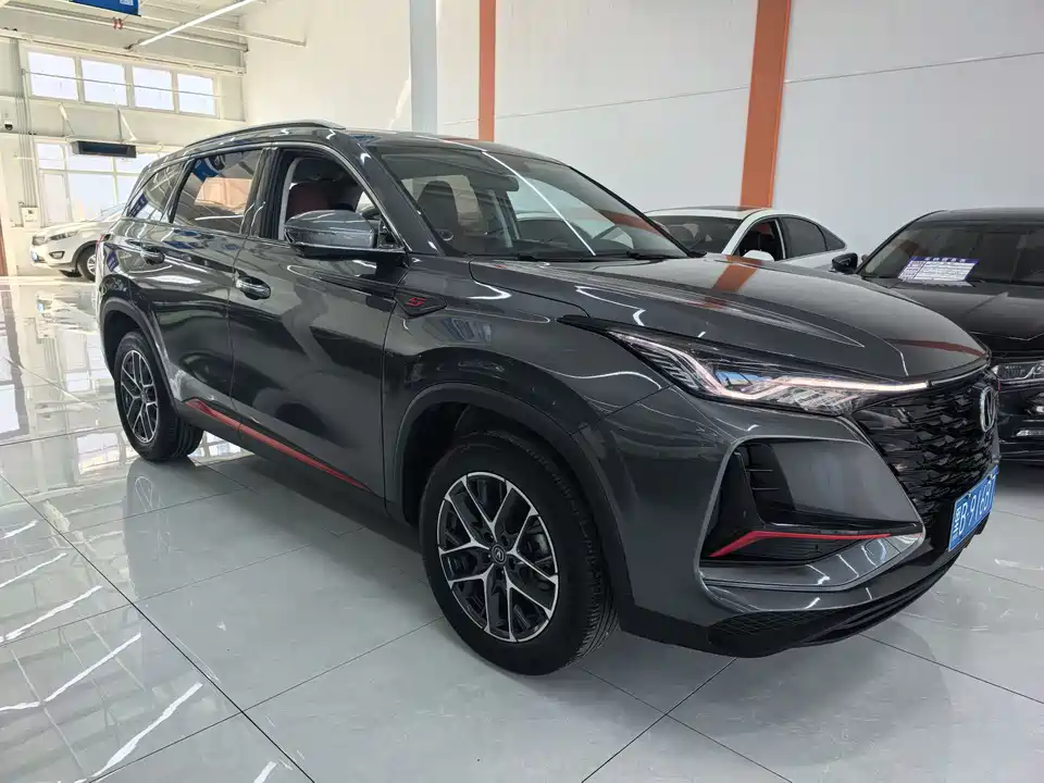 Changan CS75 PLUS