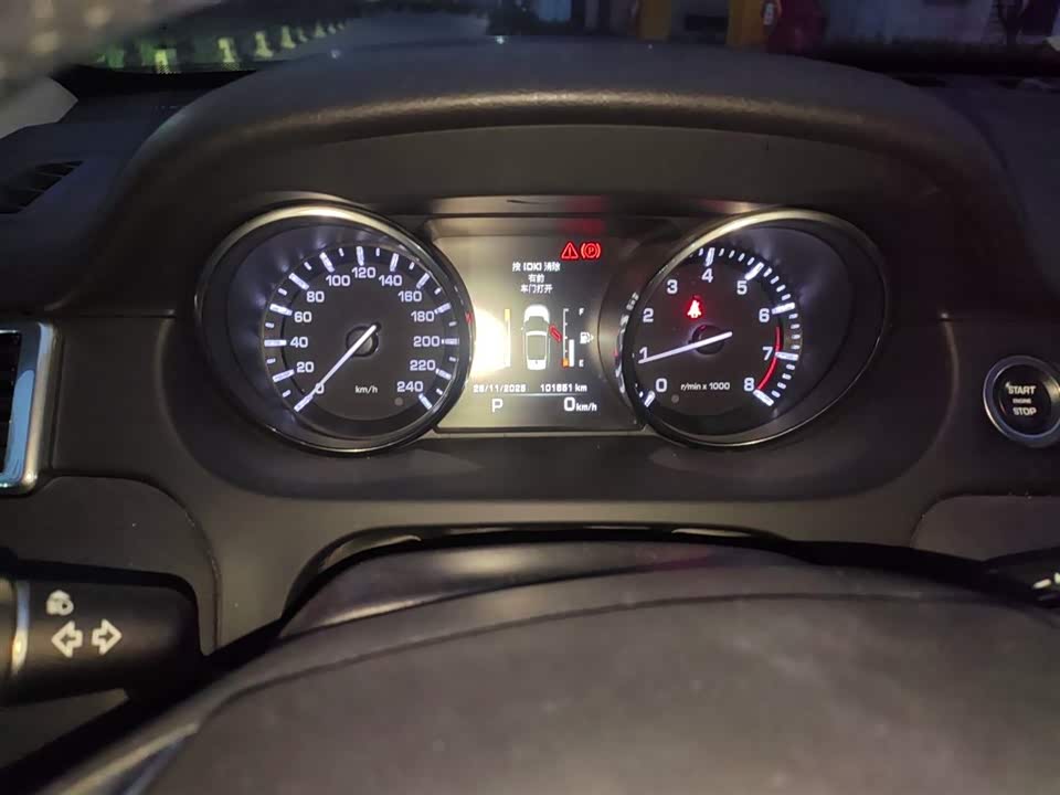 Land Rover Discover Shenxing