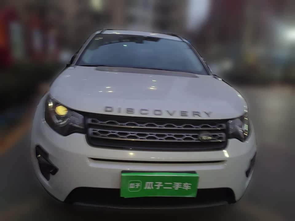 Land Rover Discover Shenxing