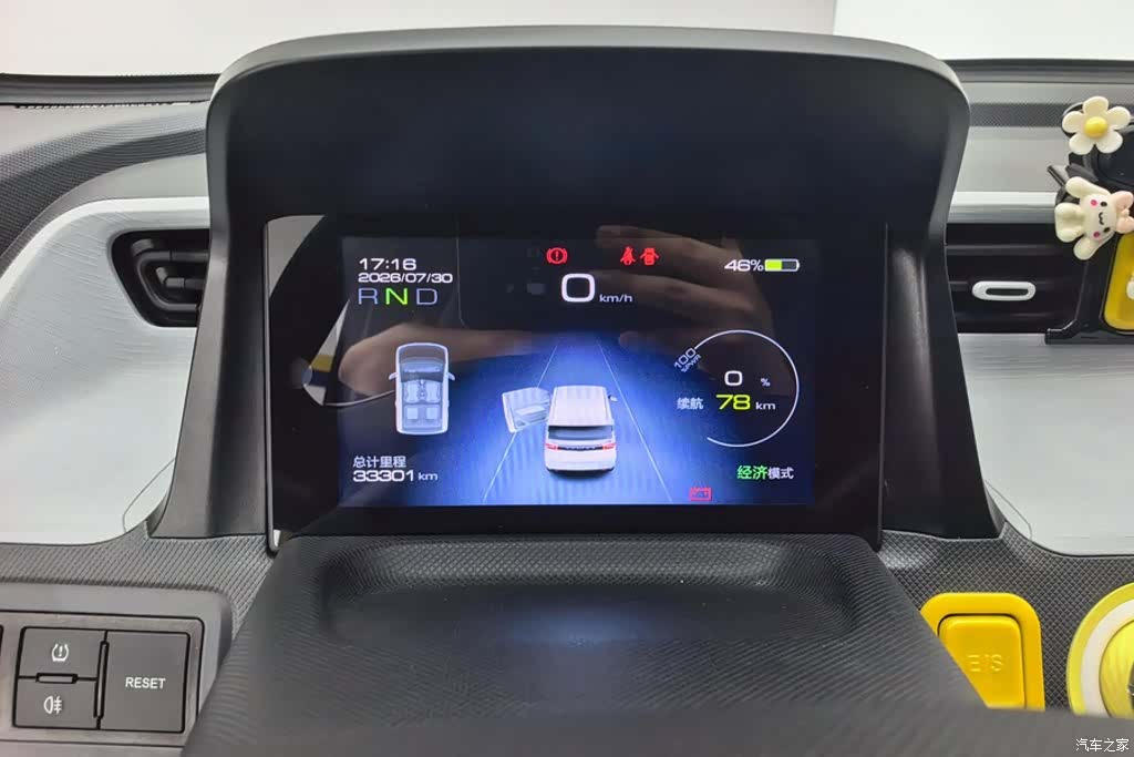 Wuling MINIEV, 2021 14