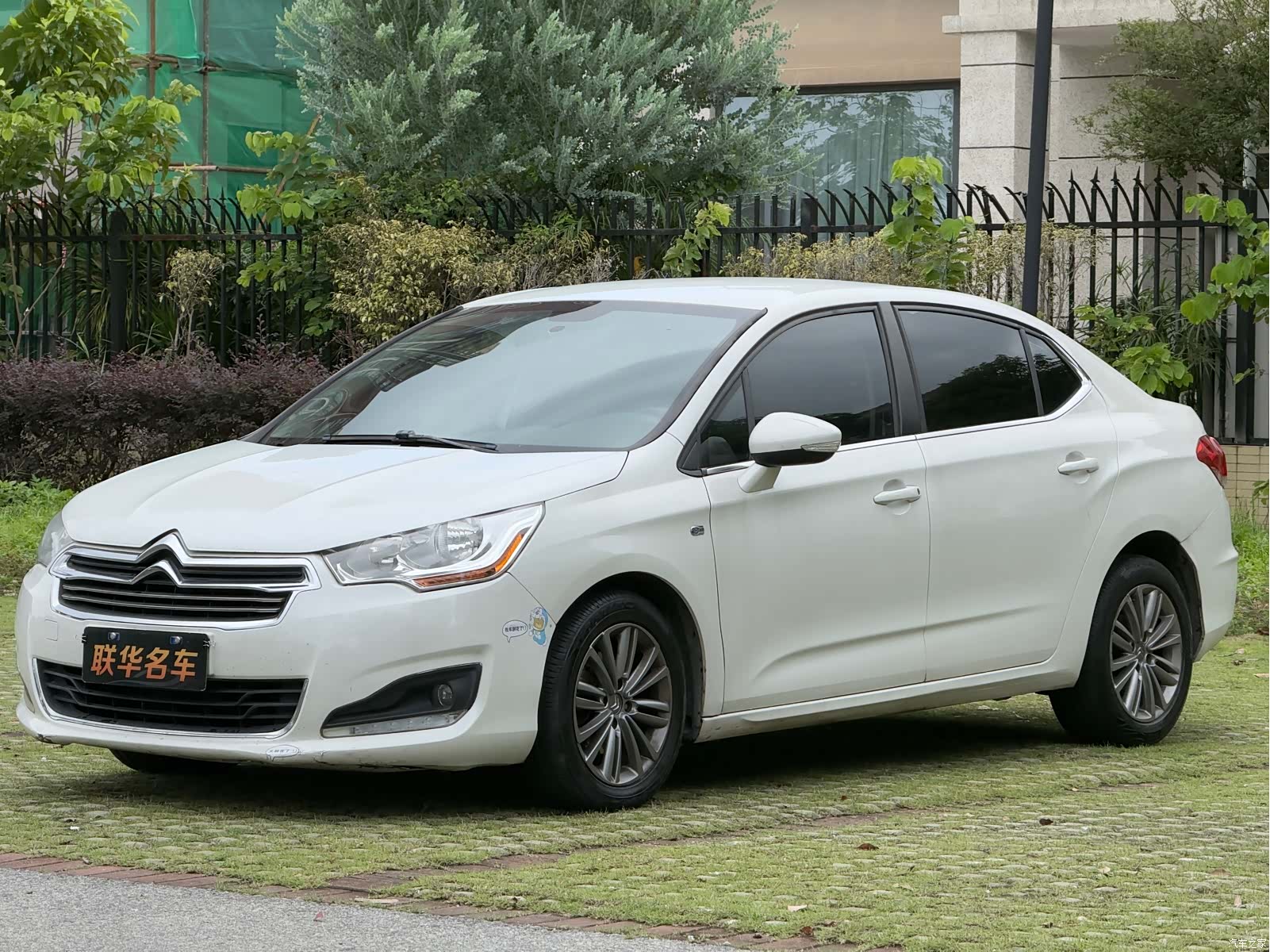 Citroen C4, 2015 3