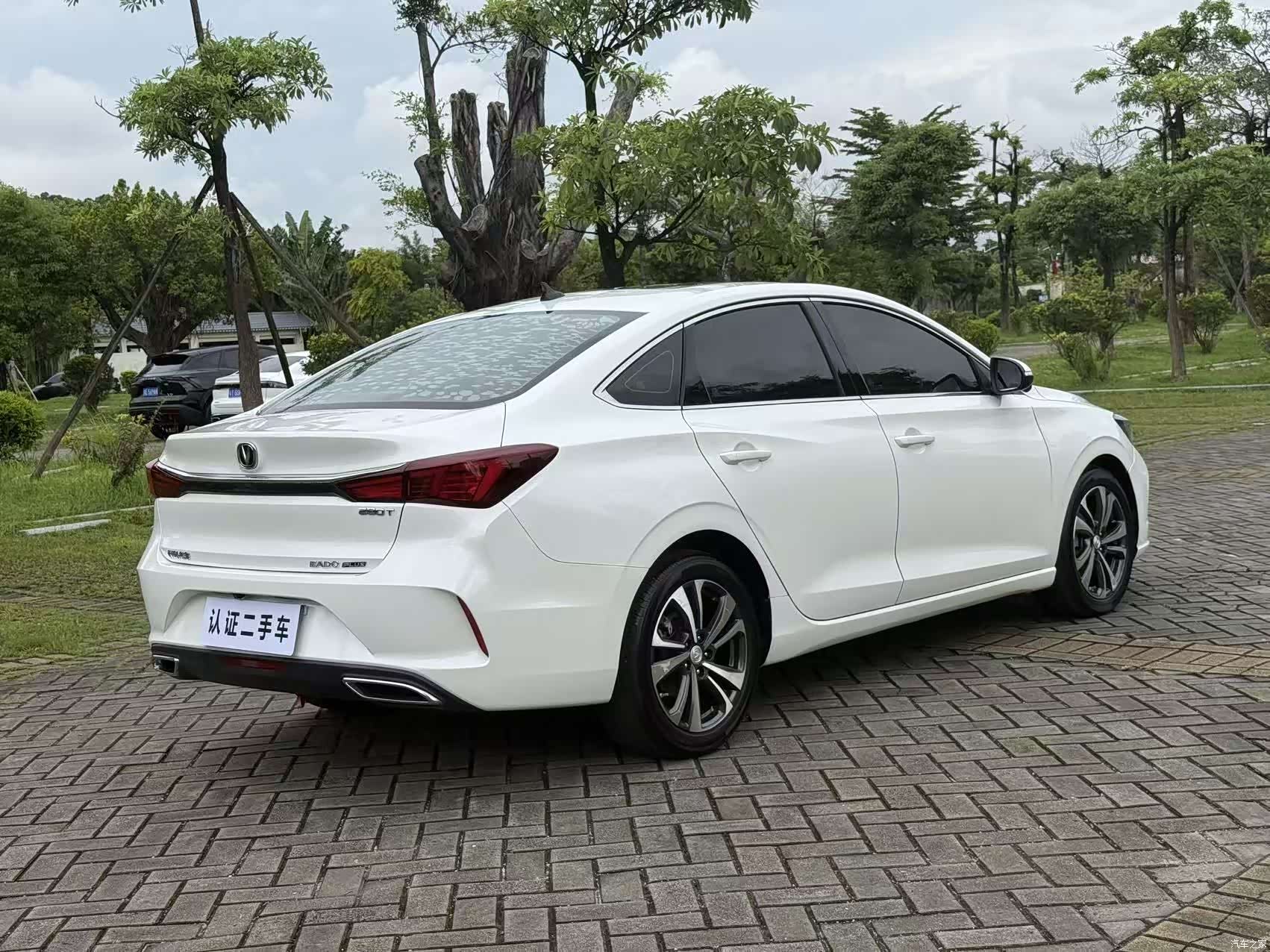 Changan Eado, 2020 9