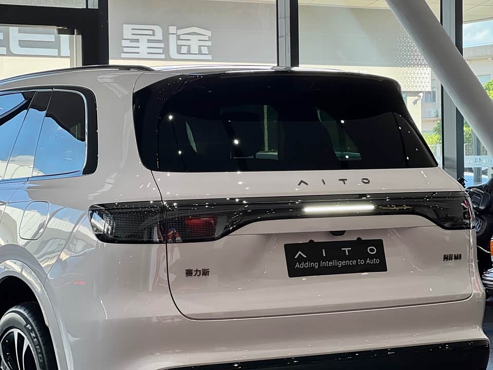 AITO Ask the world M8