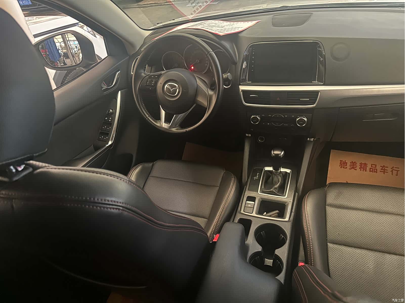 Mazda CX-5, 2017 9