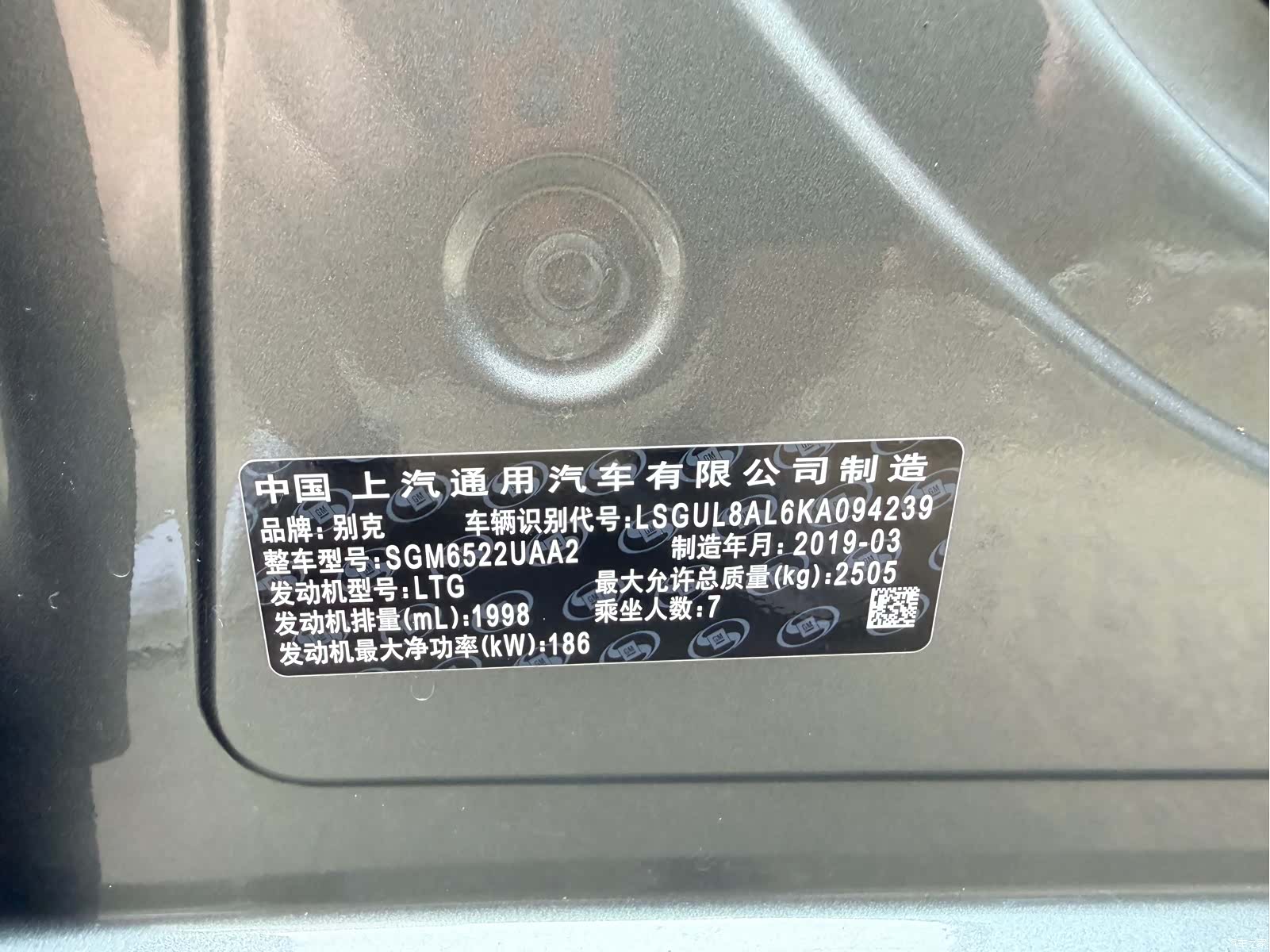 Buick GL8, 2019 23