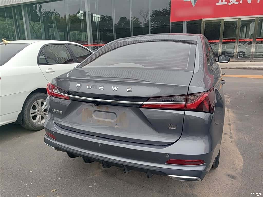 Roewe i5, 2024 6