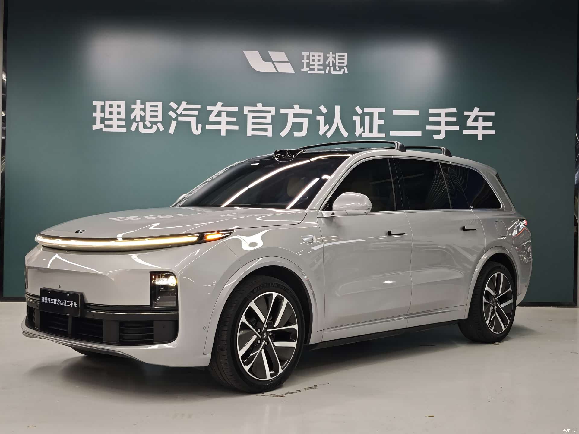 Li Auto L9, 2022 1