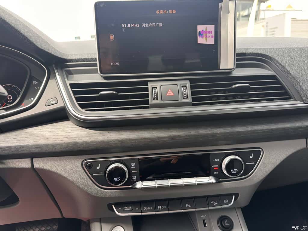 Audi Q5L, 2019 18