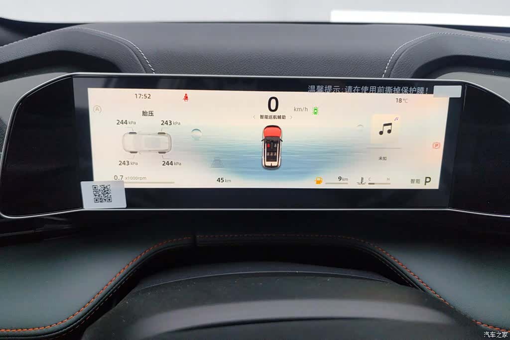 Geely Boyue, 2026 14