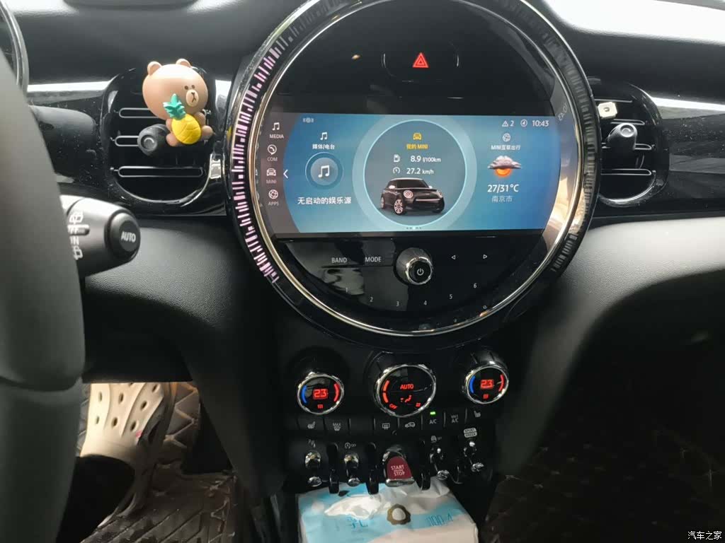Mini Cooper, 2024 9