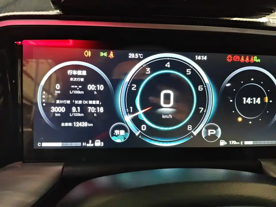 Trumpchi Trumpchi GS8