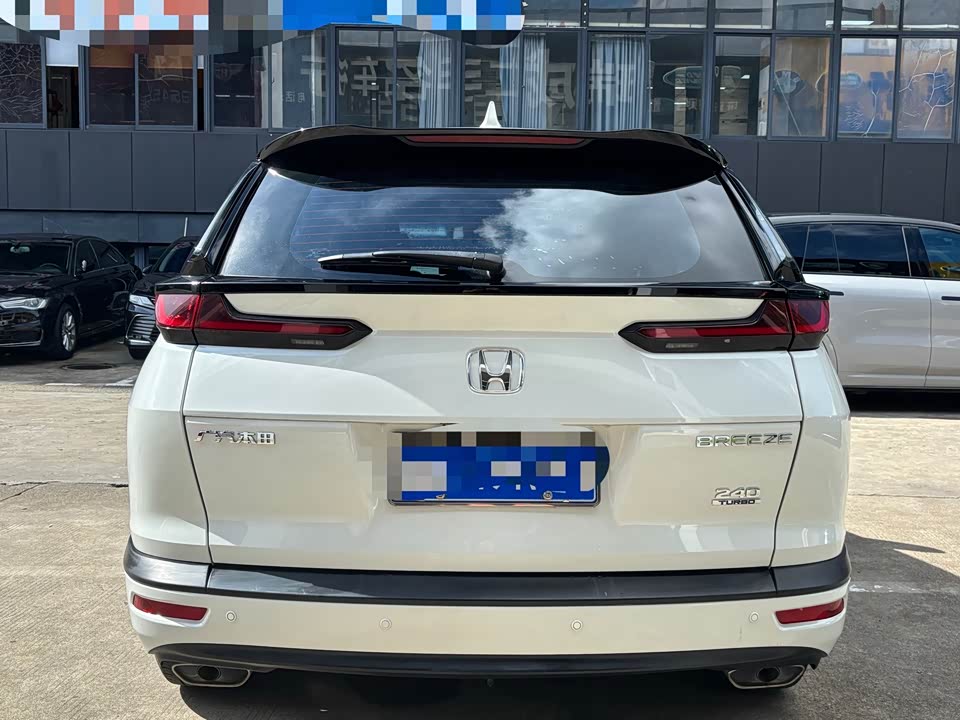 Honda Hao Ying