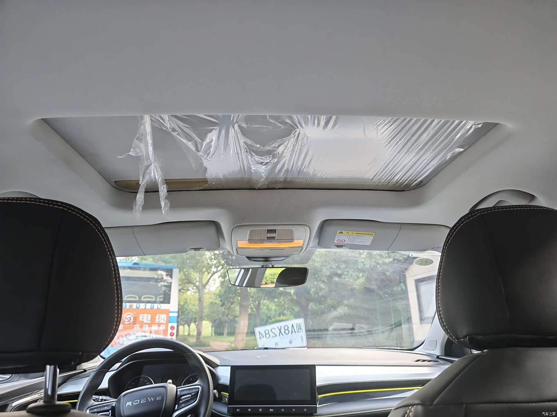Roewe i5, 2023 10