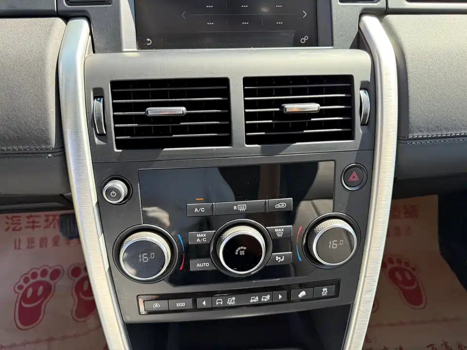 Land Rover Discover Shenxing