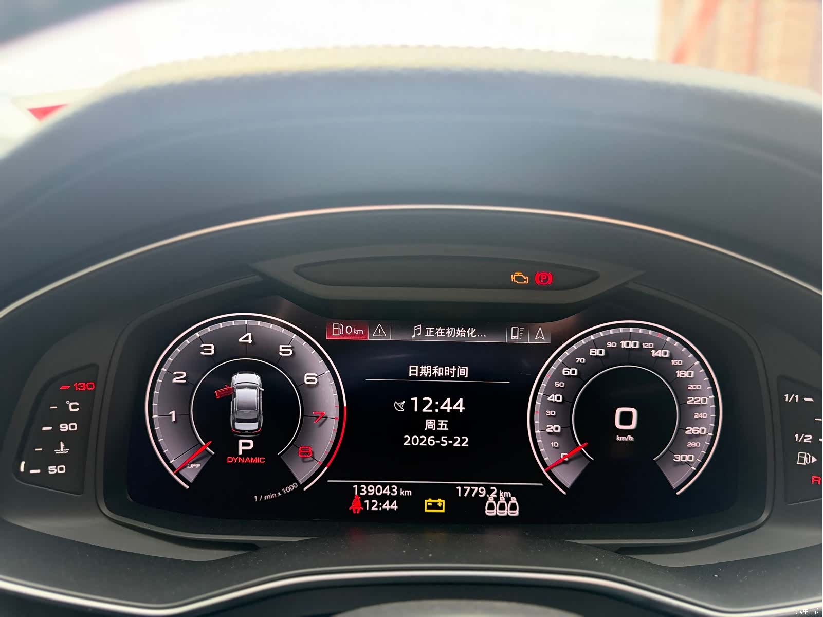 Audi A6L, 2020 14