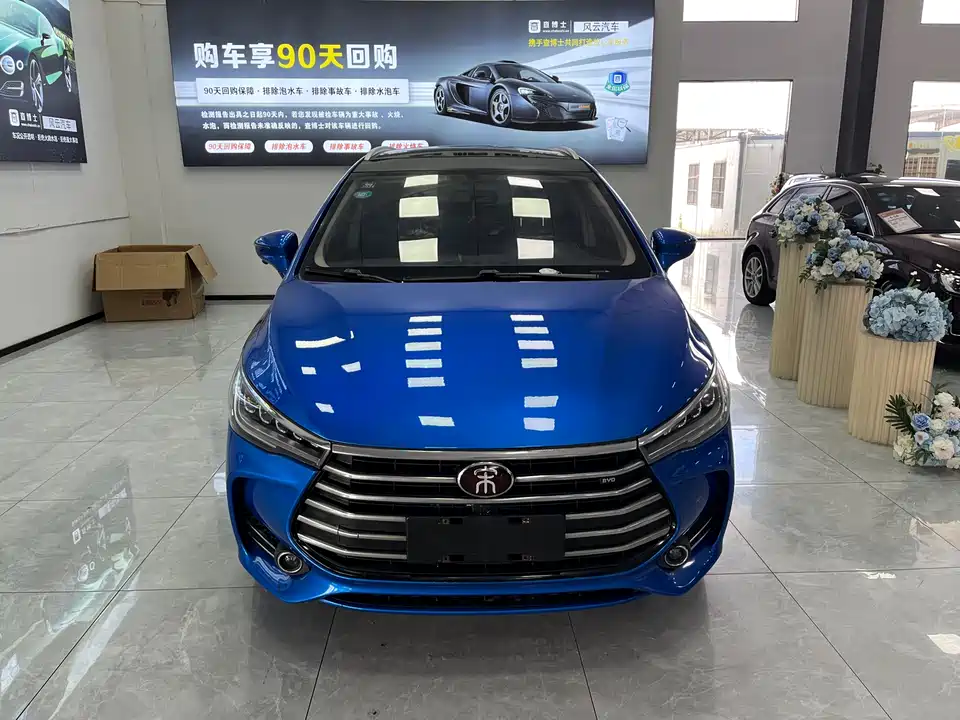 BYD Song MAX