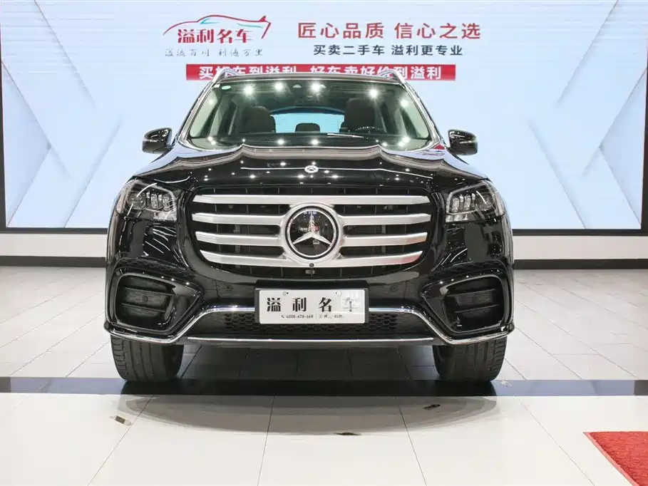 Mercedes-Benz GLS