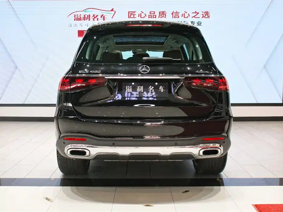 Mercedes-Benz GLS