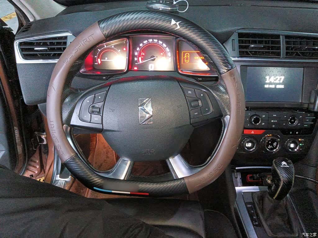 DSQiChe THP160, 2015 7