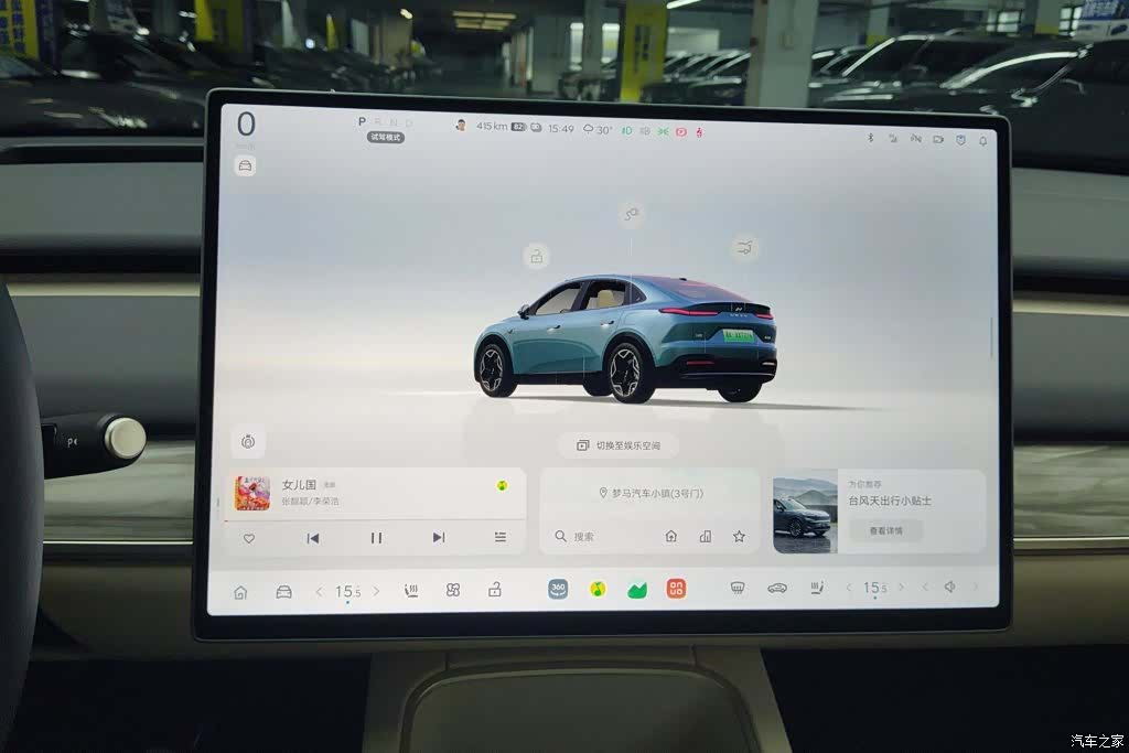 NIO L60, 2025 14