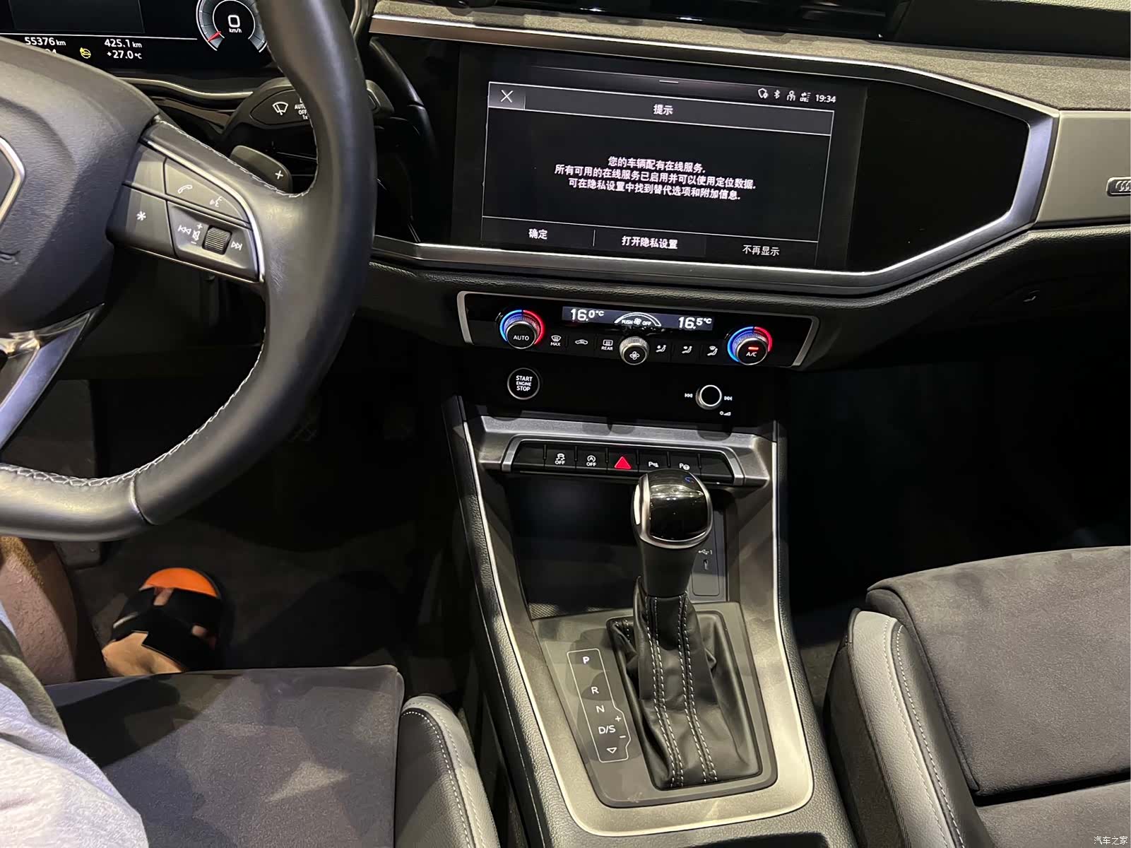 Audi Q3, 2023 16
