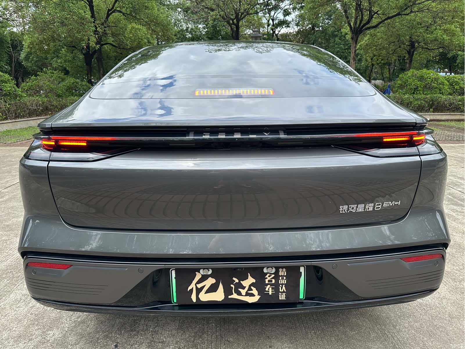 Geely 8, 2025 14