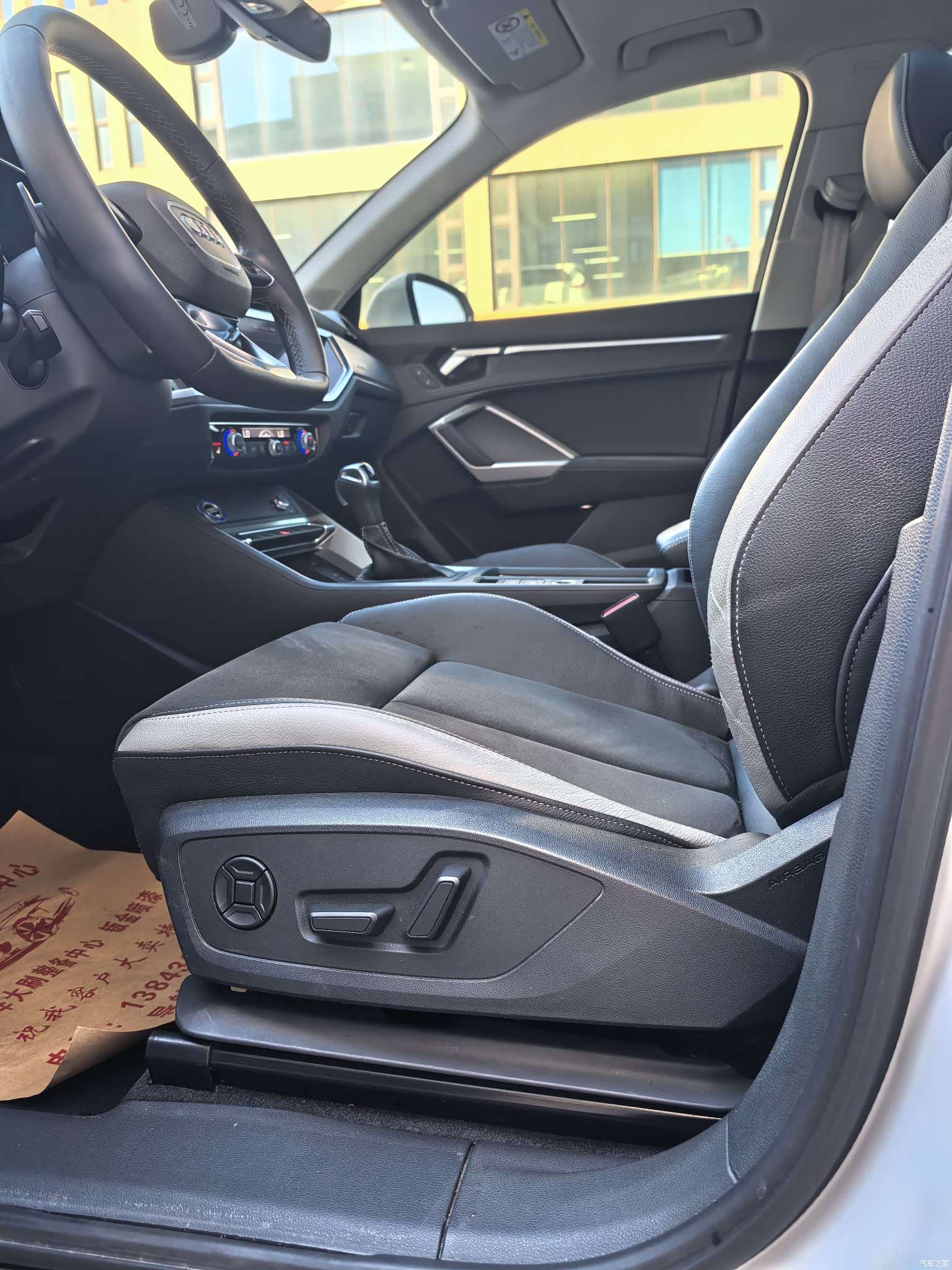 Audi Q3, 2023 10