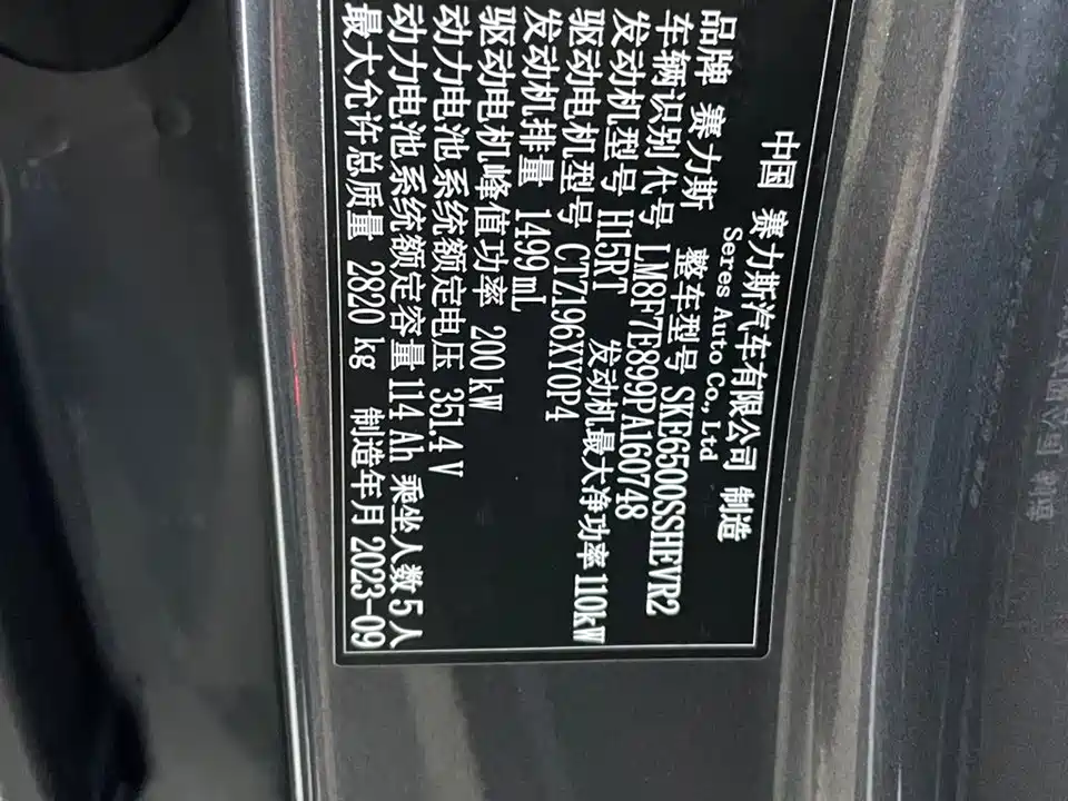 HarmonyOS Ask the world M7