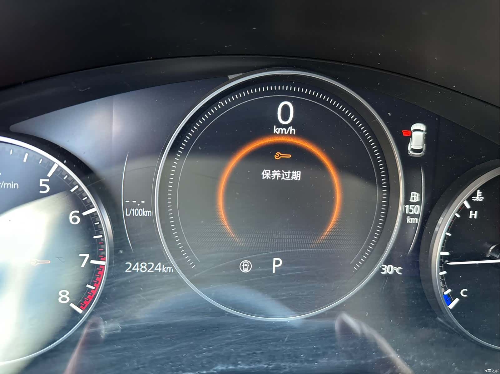 Mazda CX-50, 2023 15