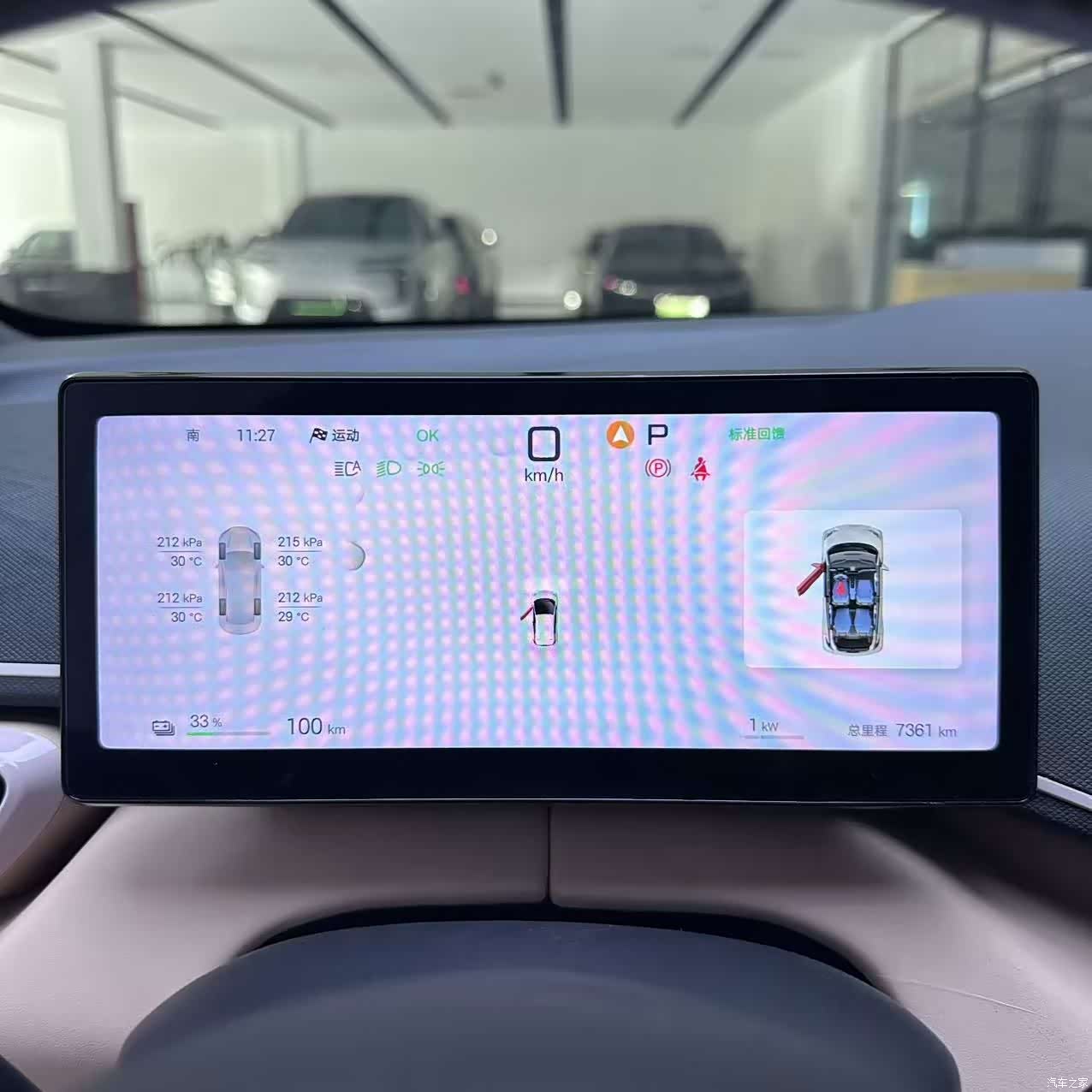 BYD Seagull, 2025 4