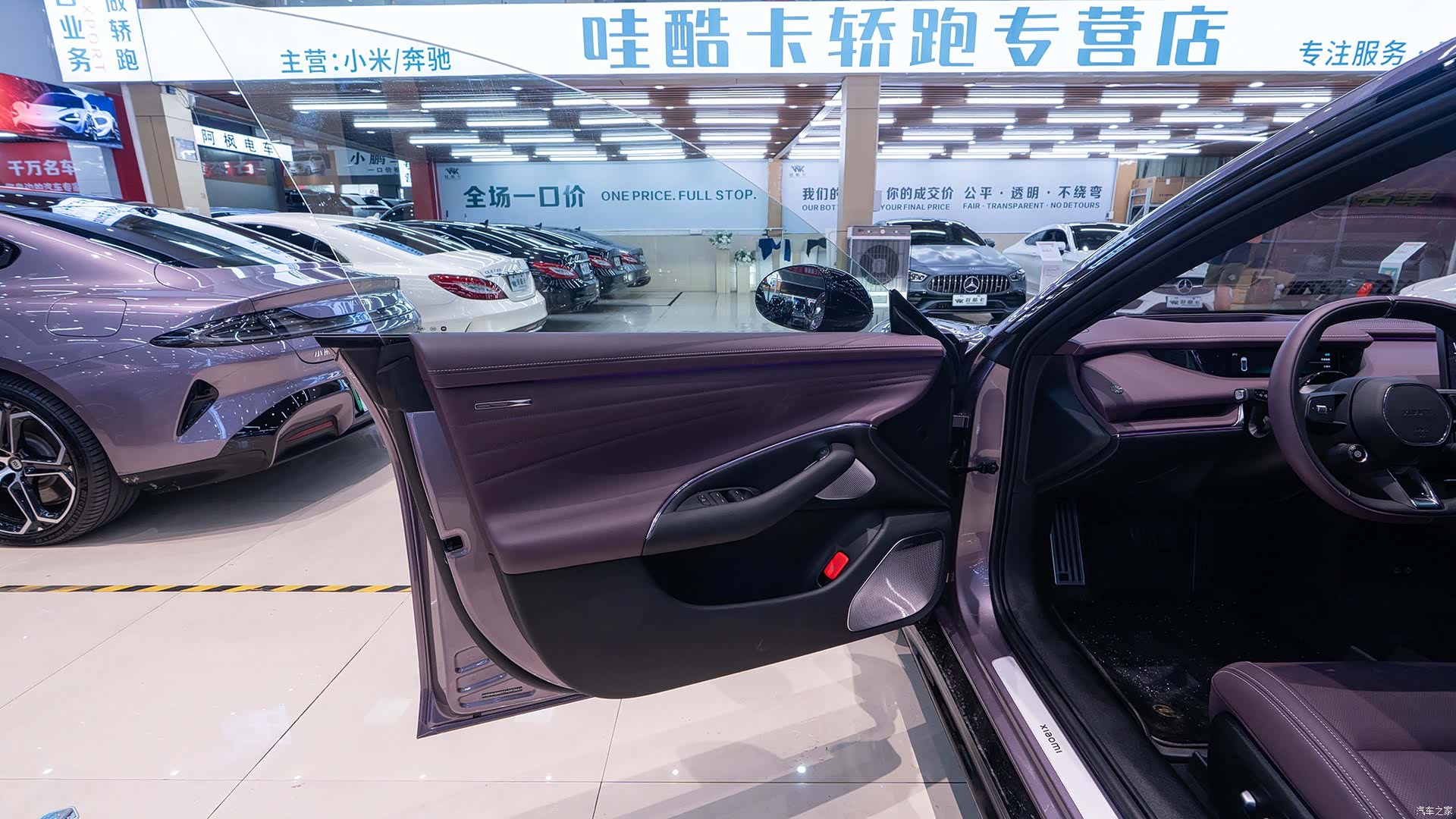 Xiaomi SU7, 2026 22