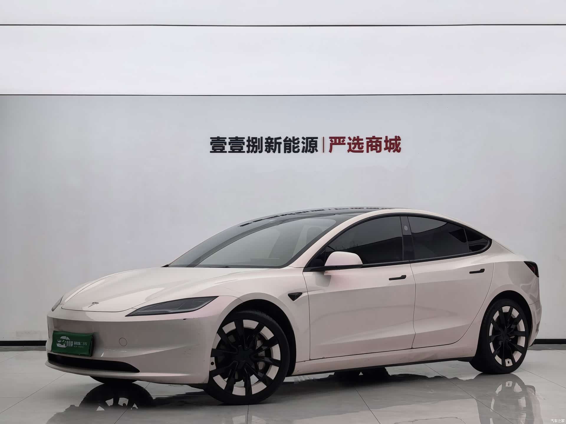 Tesla Model 3, 2023 1