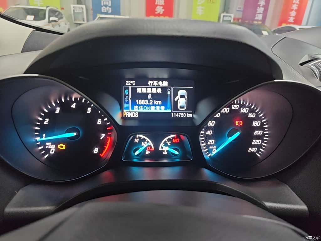 Ford Kuga, 2015 12