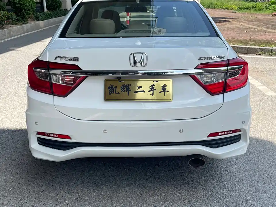 Honda Lingpai Honda Lingpai
