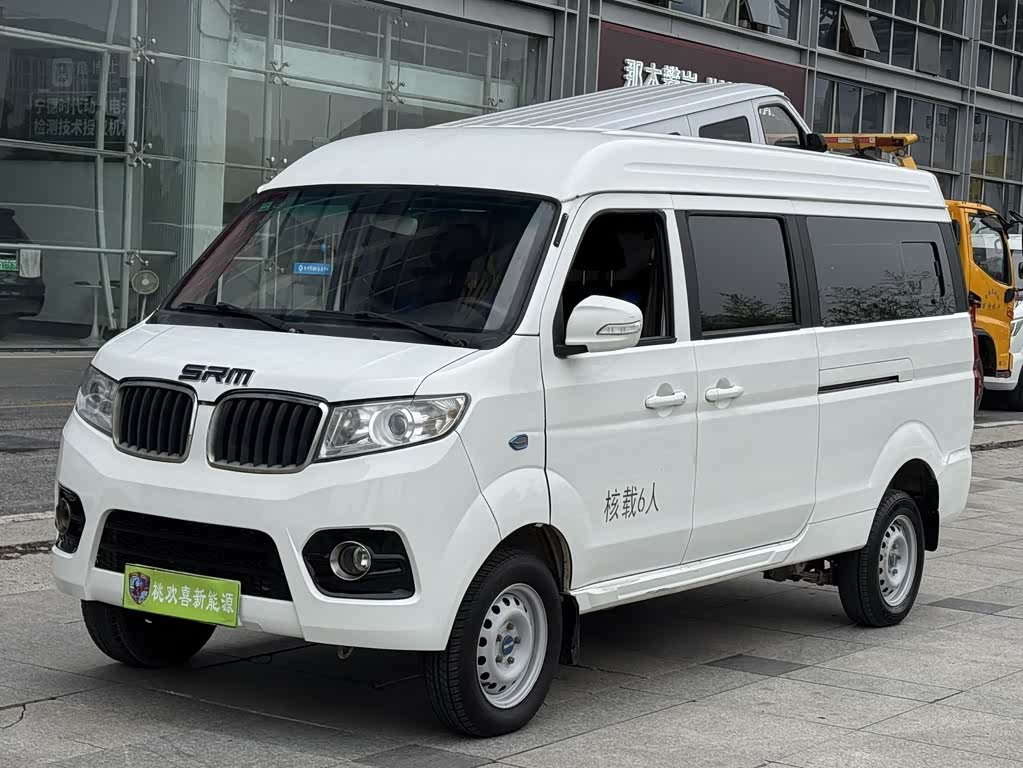 鑫源汽车 好运