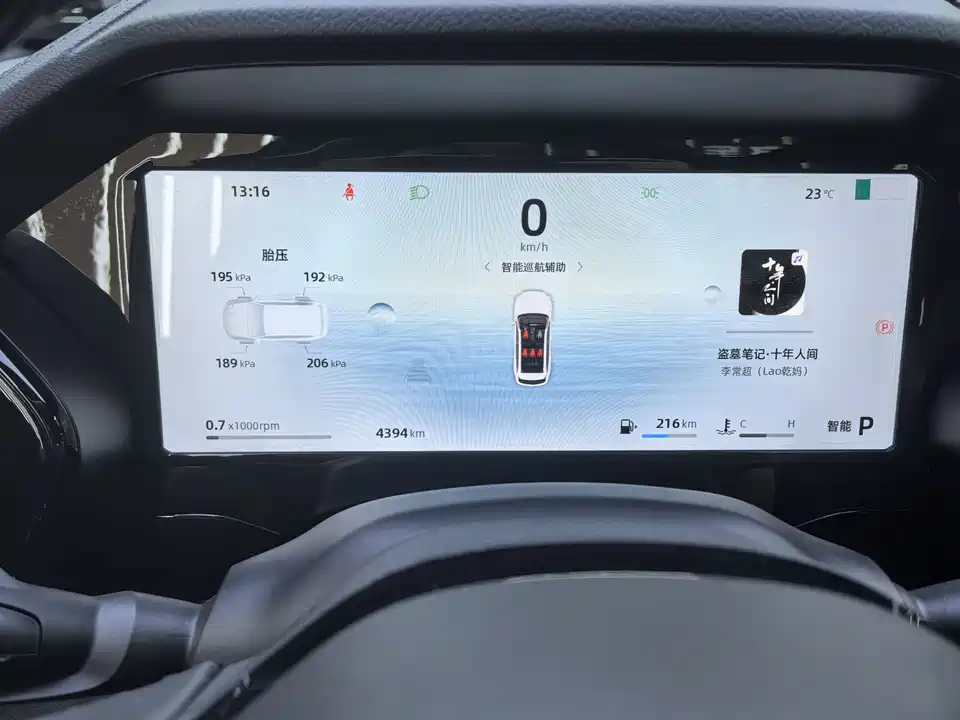 Geely Monjaro Geely Monjaro