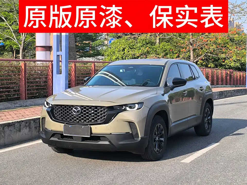 Mazda CX-50 line also