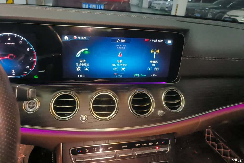 Mercedes-Benz E-Class, 2022 13